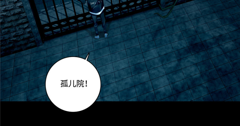 无限邮差韩漫全集-050无删减无遮挡章节图片 