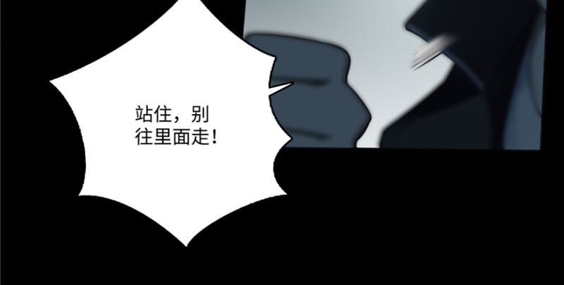 无限邮差韩漫全集-050无删减无遮挡章节图片 