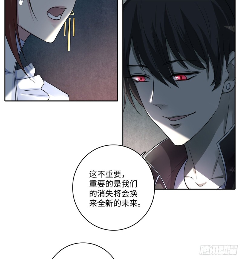 无限邮差韩漫全集-052无删减无遮挡章节图片 