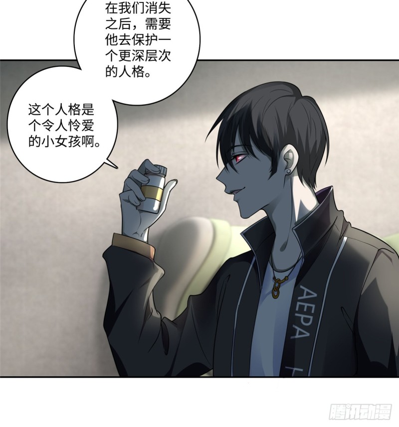 无限邮差韩漫全集-052无删减无遮挡章节图片 
