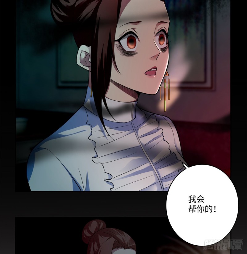 无限邮差韩漫全集-052无删减无遮挡章节图片 