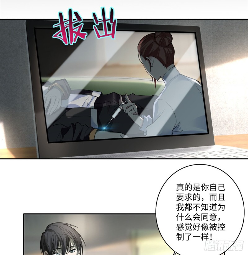 无限邮差韩漫全集-052无删减无遮挡章节图片 