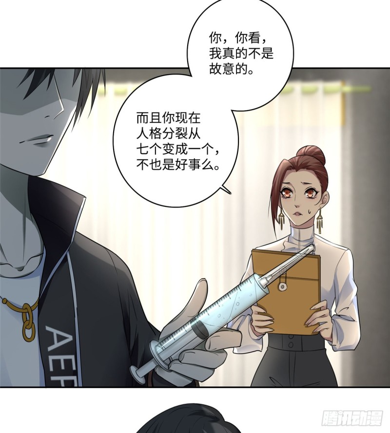 无限邮差韩漫全集-052无删减无遮挡章节图片 