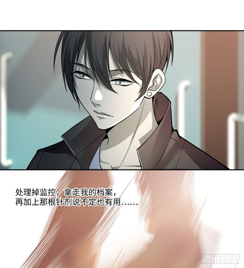 无限邮差韩漫全集-052无删减无遮挡章节图片 