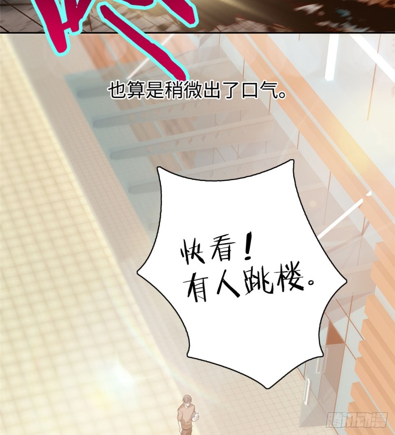 无限邮差韩漫全集-052无删减无遮挡章节图片 