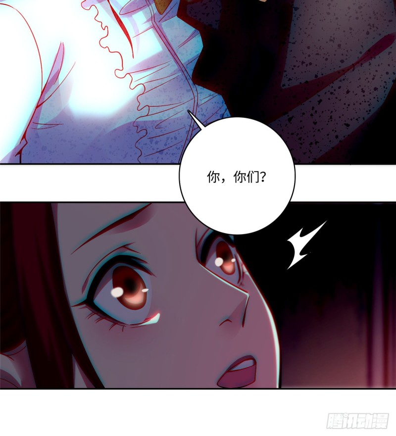 无限邮差韩漫全集-052无删减无遮挡章节图片 