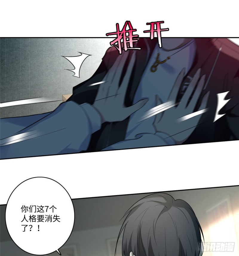 无限邮差韩漫全集-052无删减无遮挡章节图片 