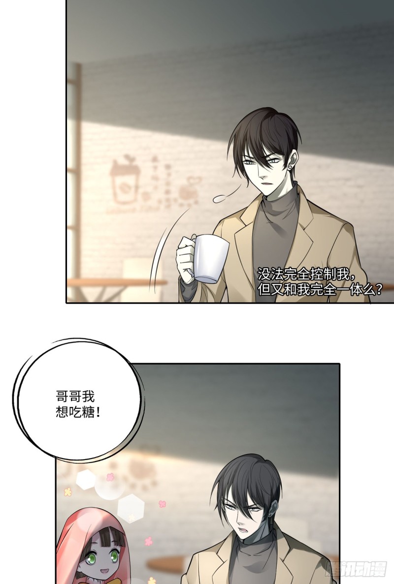 无限邮差韩漫全集-053无删减无遮挡章节图片 