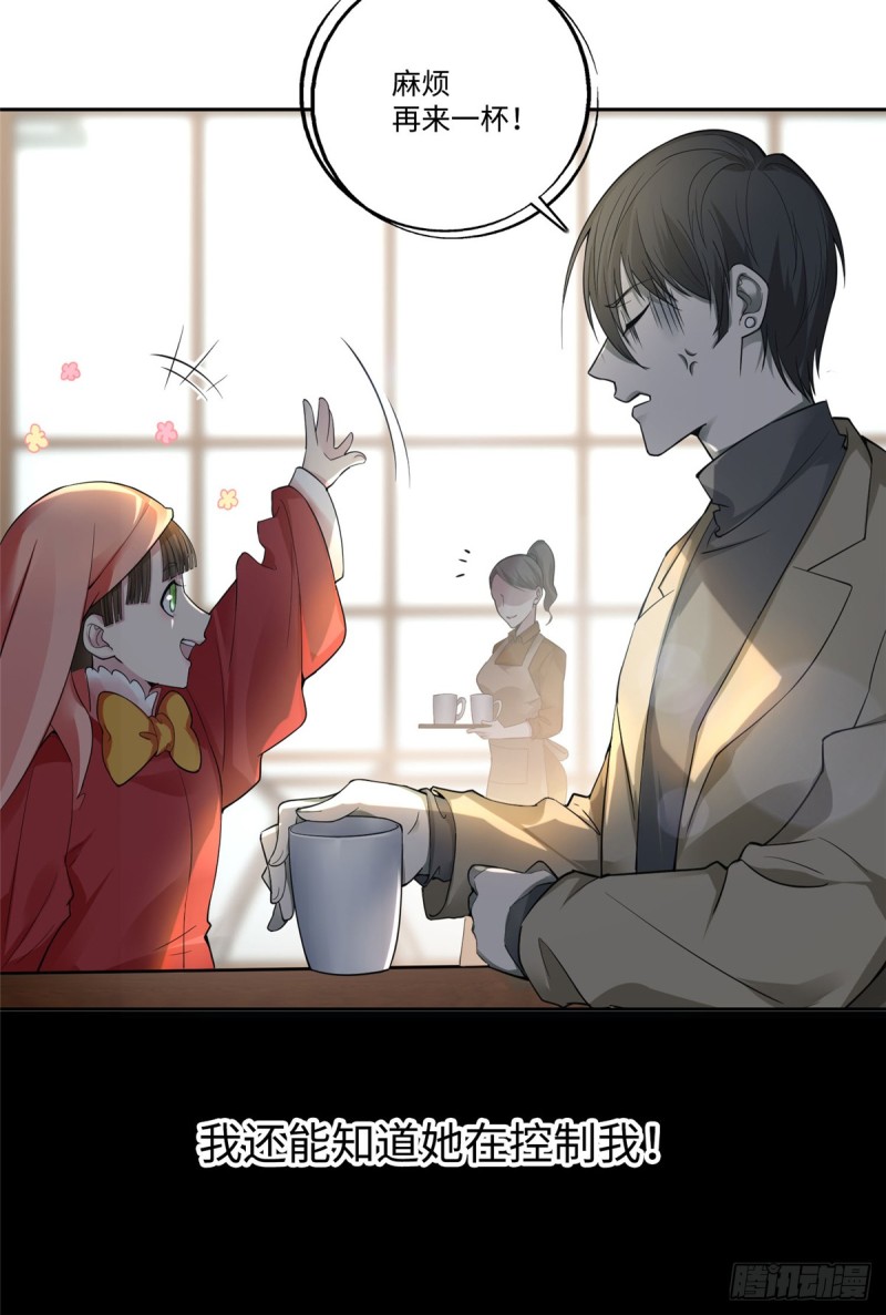 无限邮差韩漫全集-053无删减无遮挡章节图片 