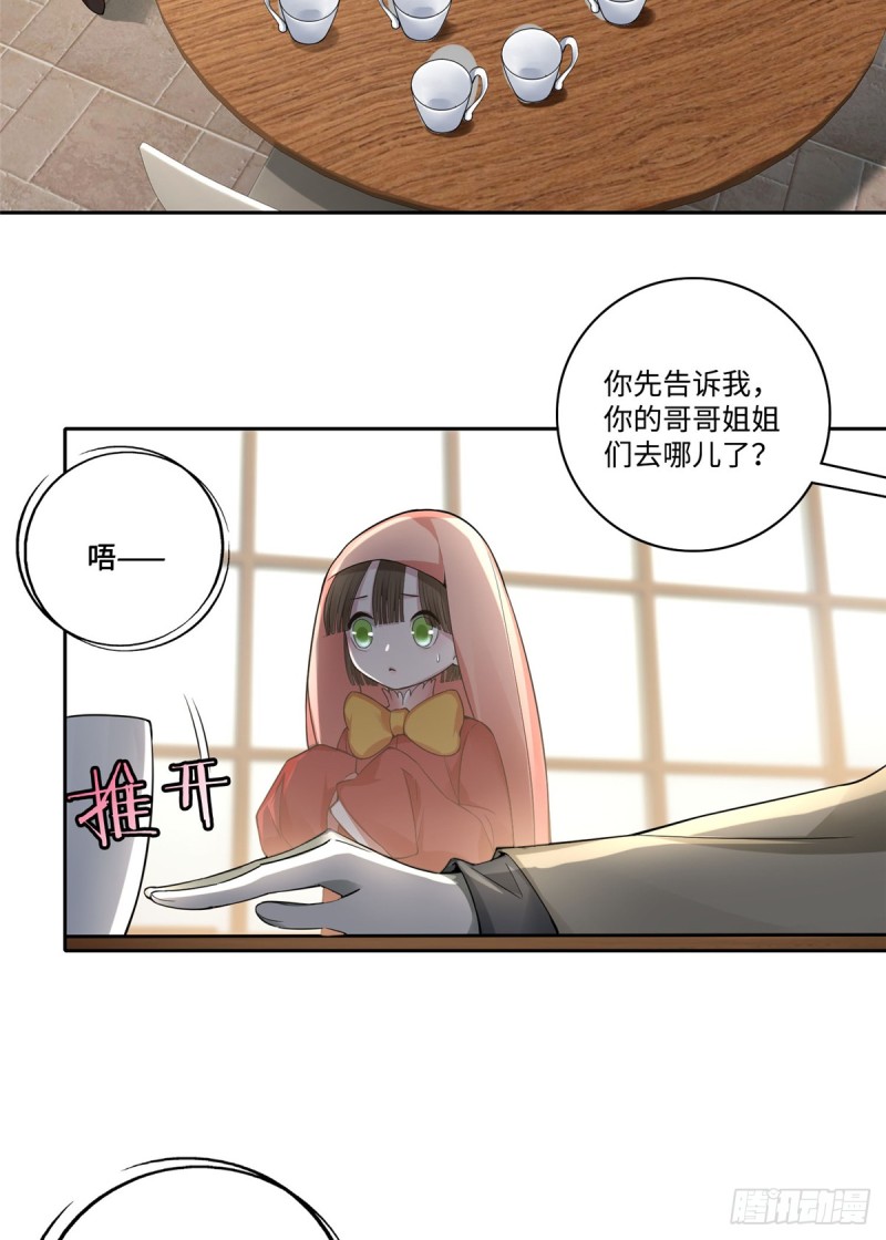 无限邮差韩漫全集-053无删减无遮挡章节图片 