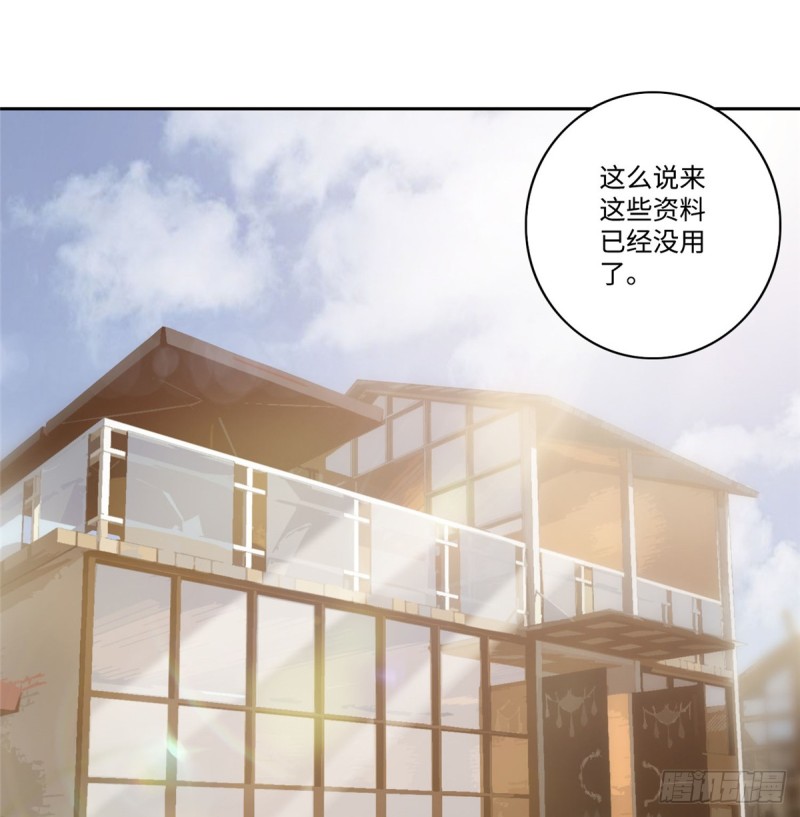 无限邮差韩漫全集-053无删减无遮挡章节图片 