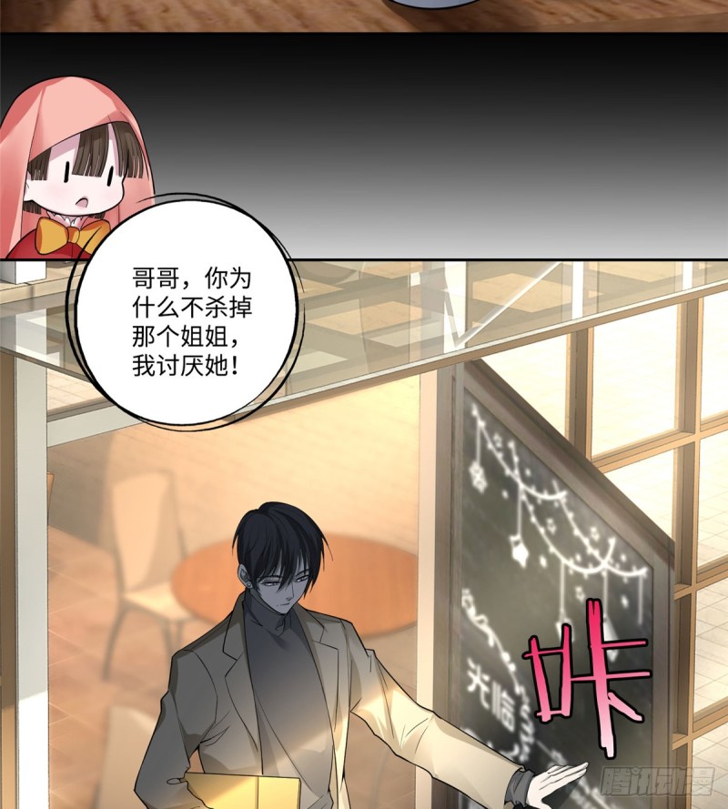 无限邮差韩漫全集-053无删减无遮挡章节图片 