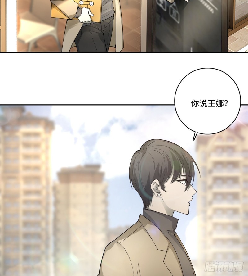 无限邮差韩漫全集-053无删减无遮挡章节图片 