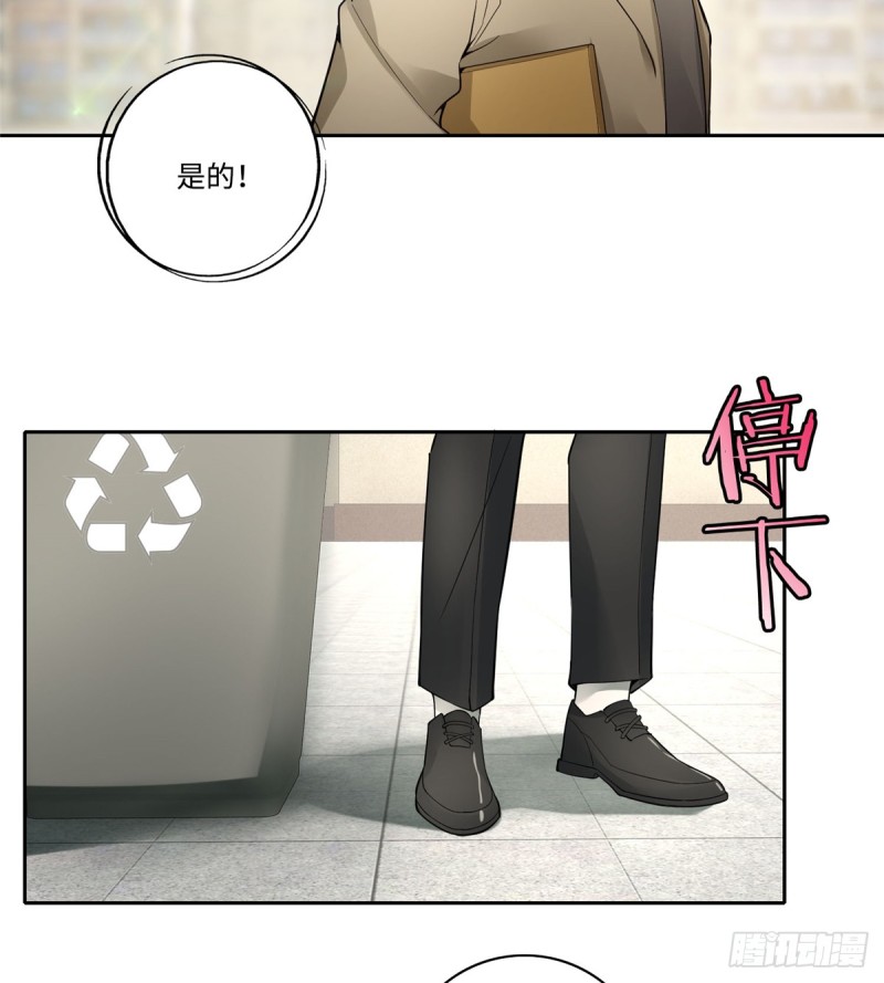 无限邮差韩漫全集-053无删减无遮挡章节图片 