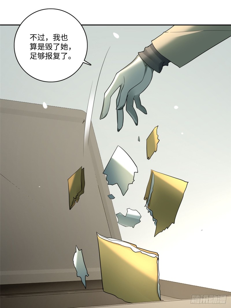 无限邮差韩漫全集-053无删减无遮挡章节图片 