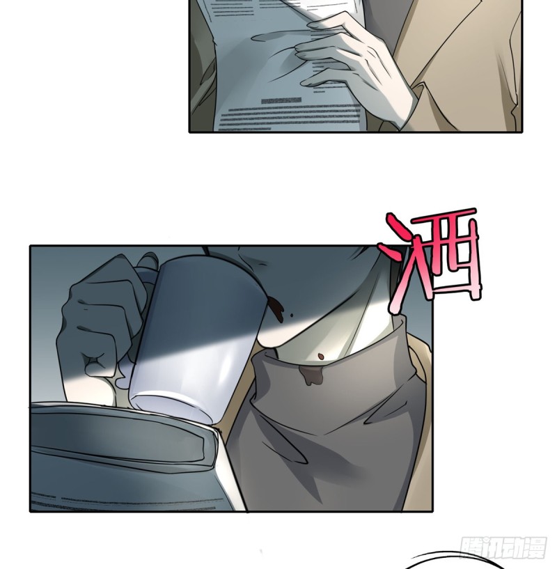 无限邮差韩漫全集-053无删减无遮挡章节图片 