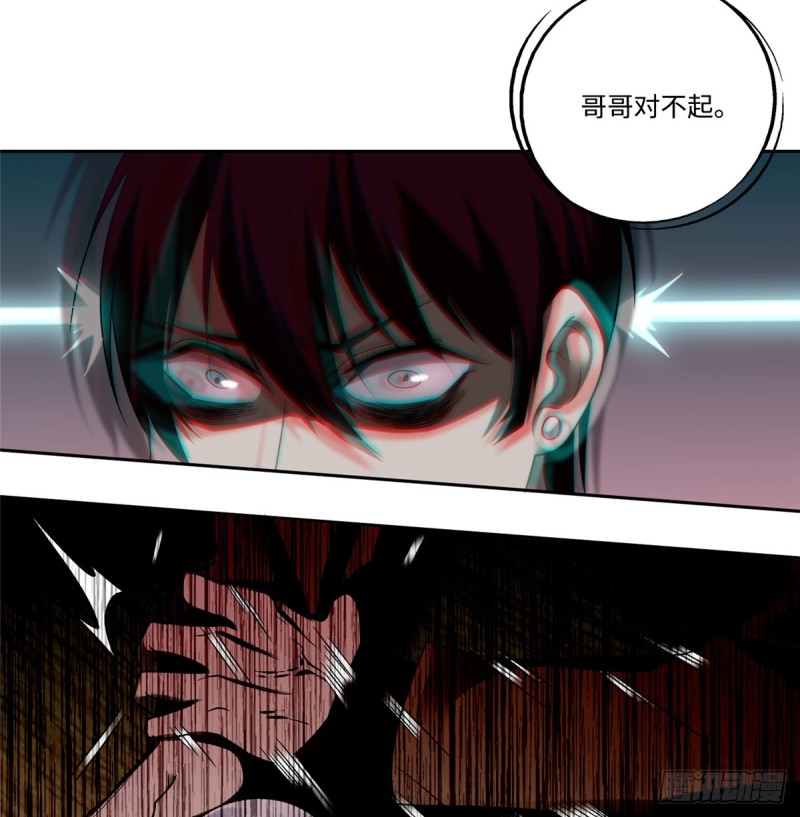 无限邮差韩漫全集-053无删减无遮挡章节图片 