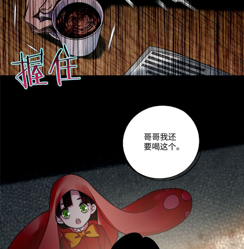 无限邮差韩漫全集-053无删减无遮挡章节图片 