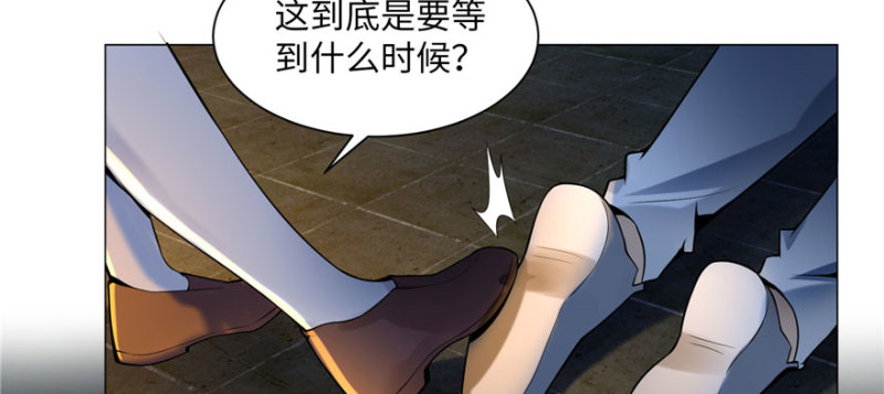 无限邮差韩漫全集-006无删减无遮挡章节图片 