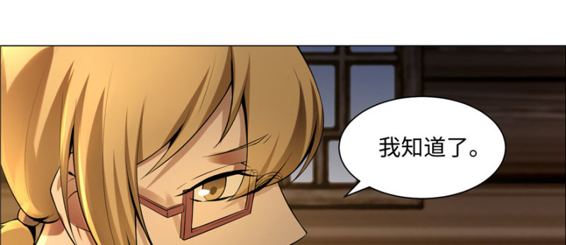 无限邮差韩漫全集-006无删减无遮挡章节图片 