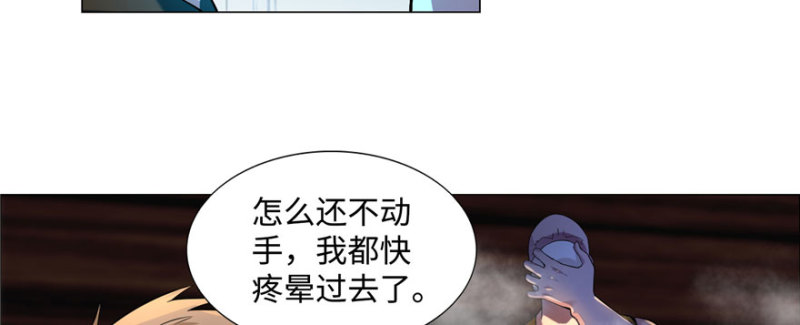 无限邮差韩漫全集-006无删减无遮挡章节图片 