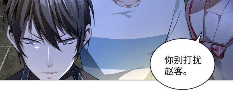 无限邮差韩漫全集-006无删减无遮挡章节图片 