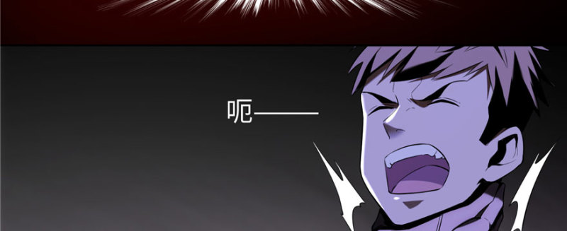 无限邮差韩漫全集-006无删减无遮挡章节图片 