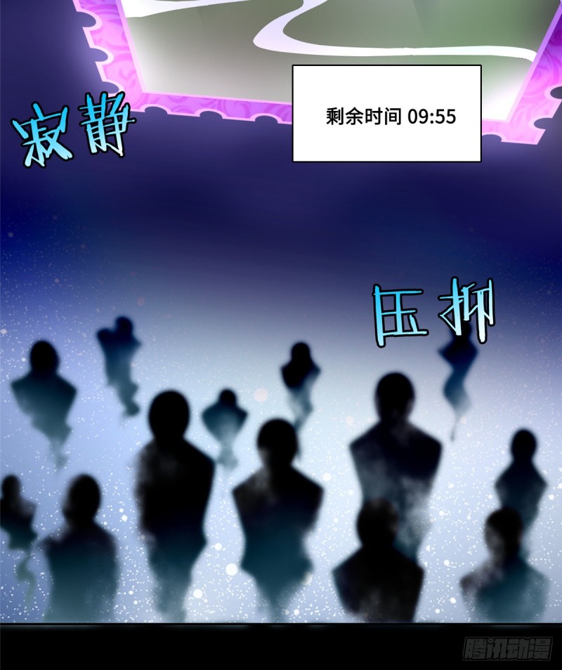 无限邮差韩漫全集-054无删减无遮挡章节图片 