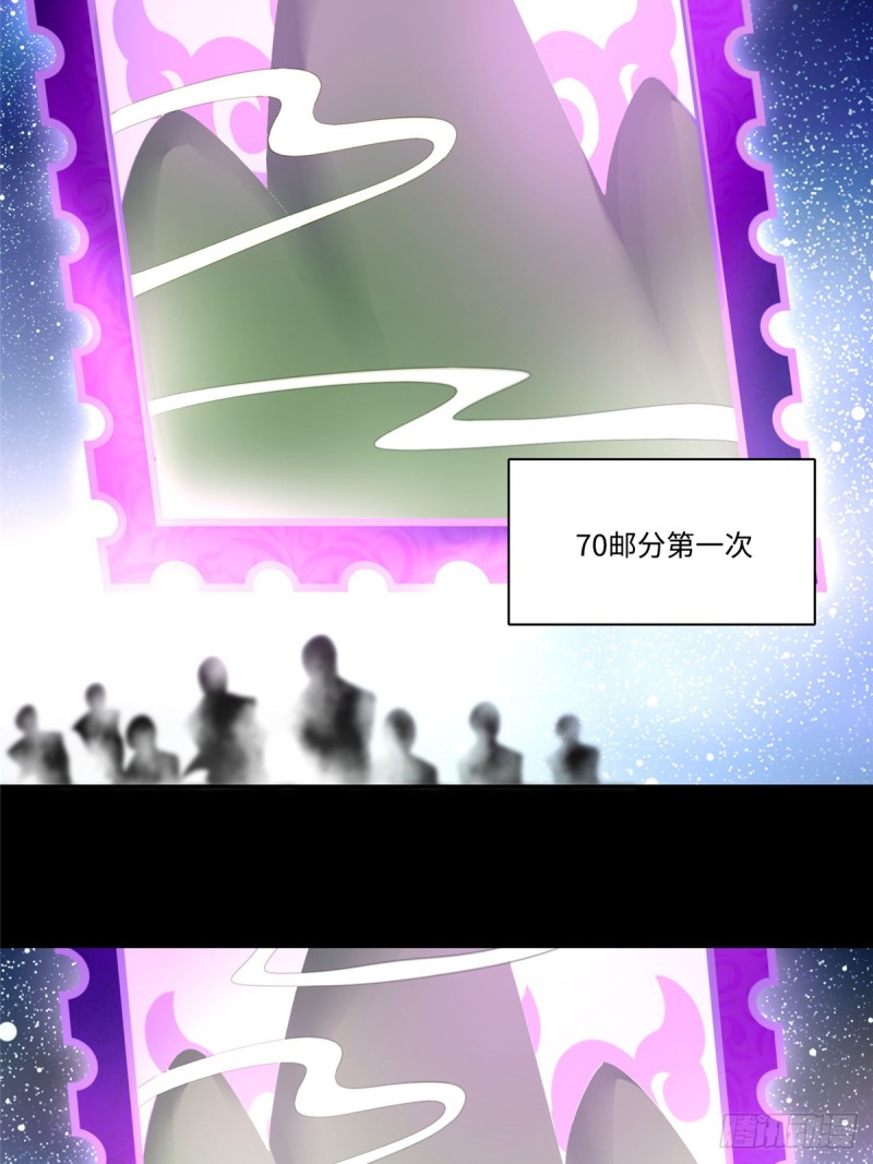 无限邮差韩漫全集-054无删减无遮挡章节图片 
