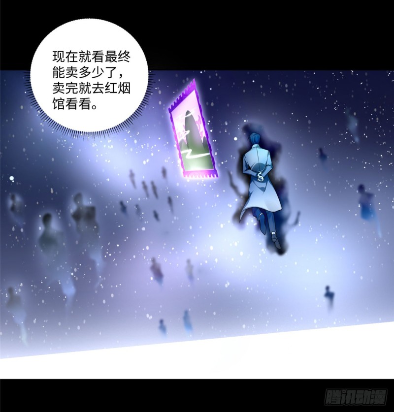 无限邮差韩漫全集-054无删减无遮挡章节图片 