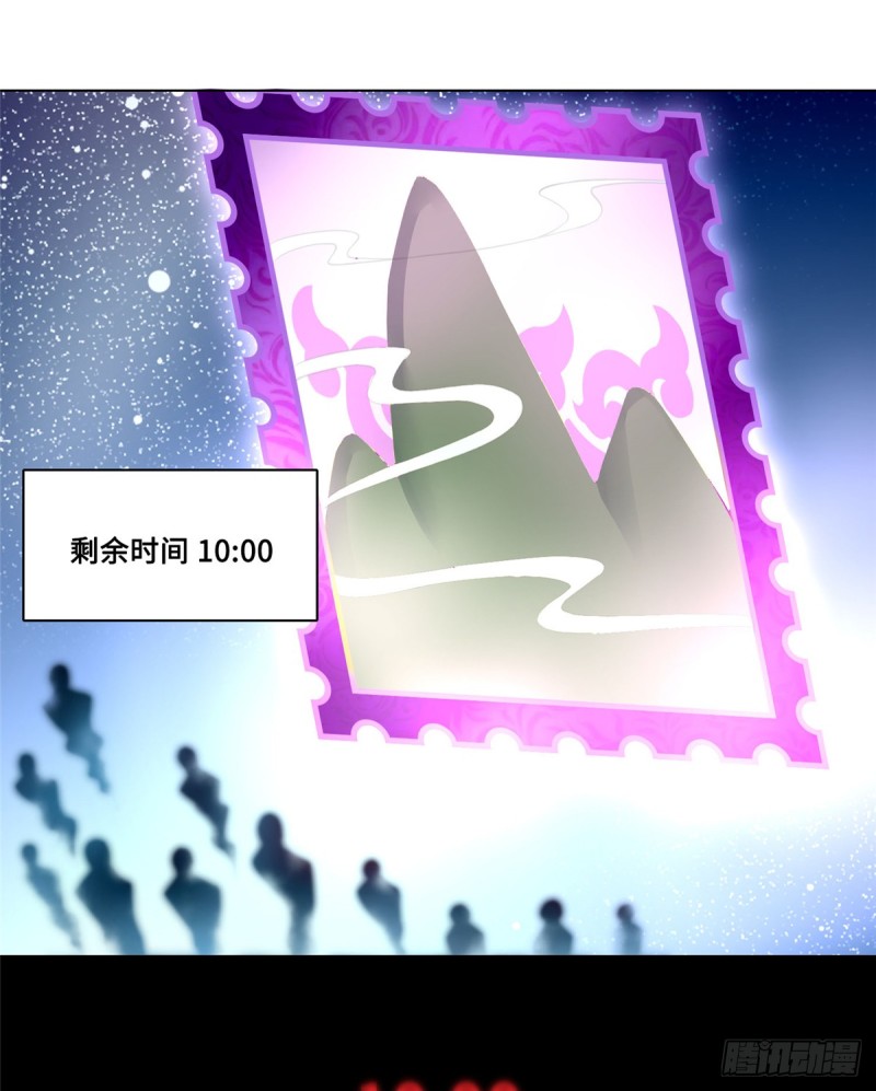 无限邮差韩漫全集-054无删减无遮挡章节图片 