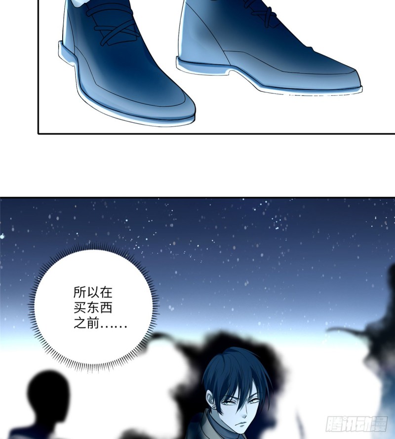 无限邮差韩漫全集-055无删减无遮挡章节图片 