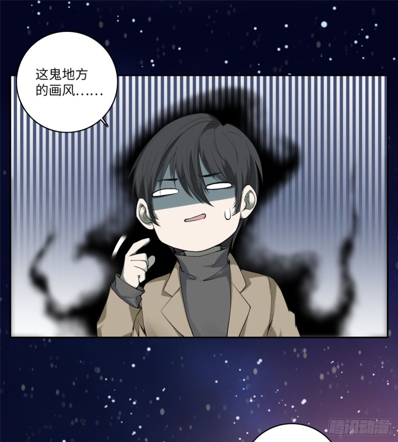 无限邮差韩漫全集-055无删减无遮挡章节图片 