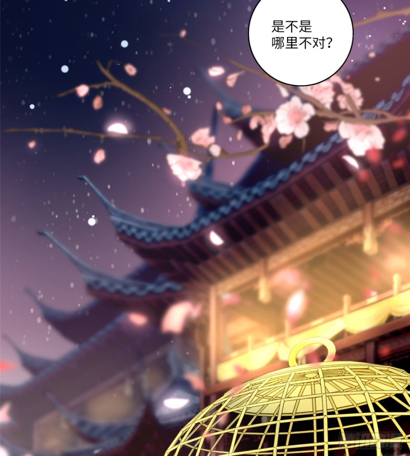 无限邮差韩漫全集-055无删减无遮挡章节图片 