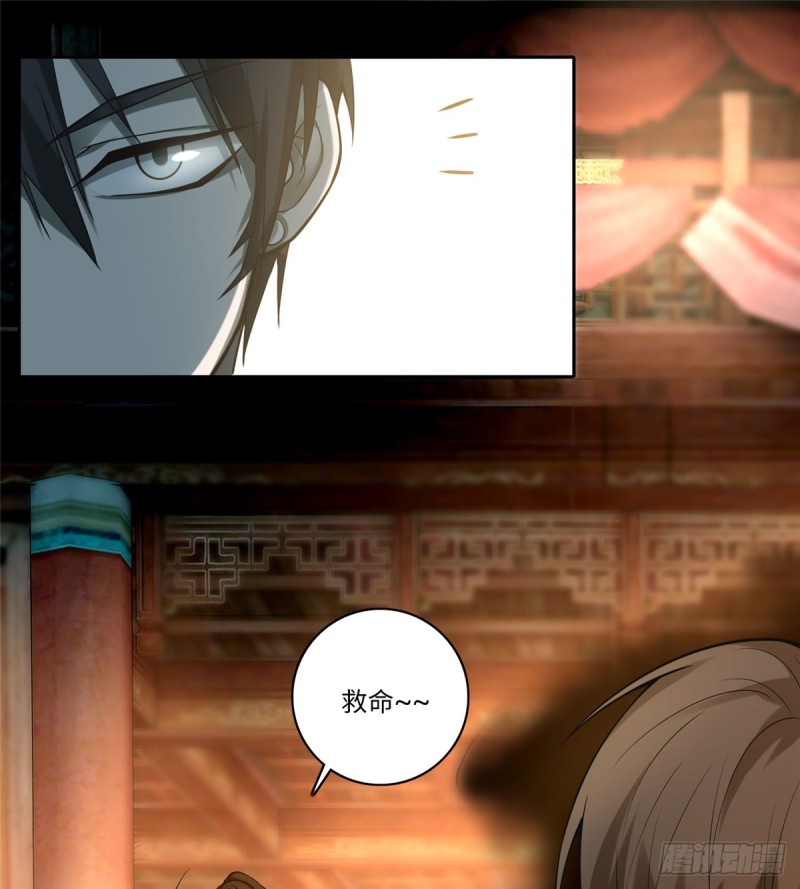 无限邮差韩漫全集-055无删减无遮挡章节图片 
