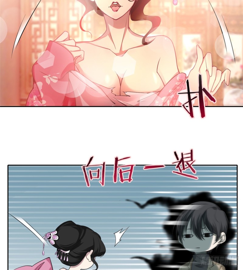 无限邮差韩漫全集-055无删减无遮挡章节图片 