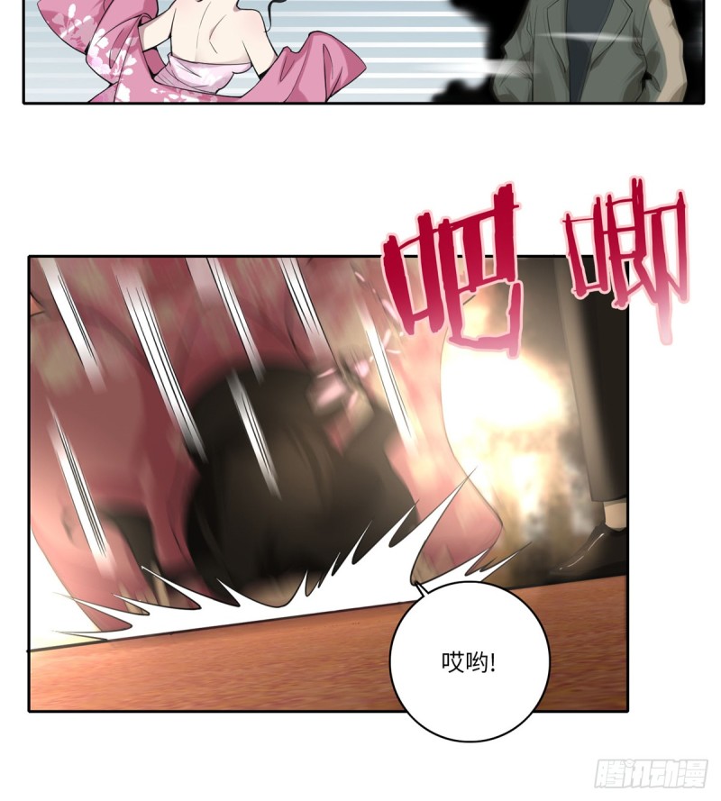 无限邮差韩漫全集-055无删减无遮挡章节图片 