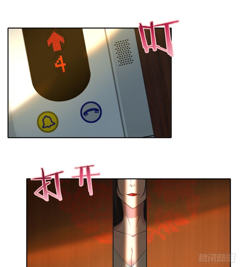 无限邮差韩漫全集-055无删减无遮挡章节图片 