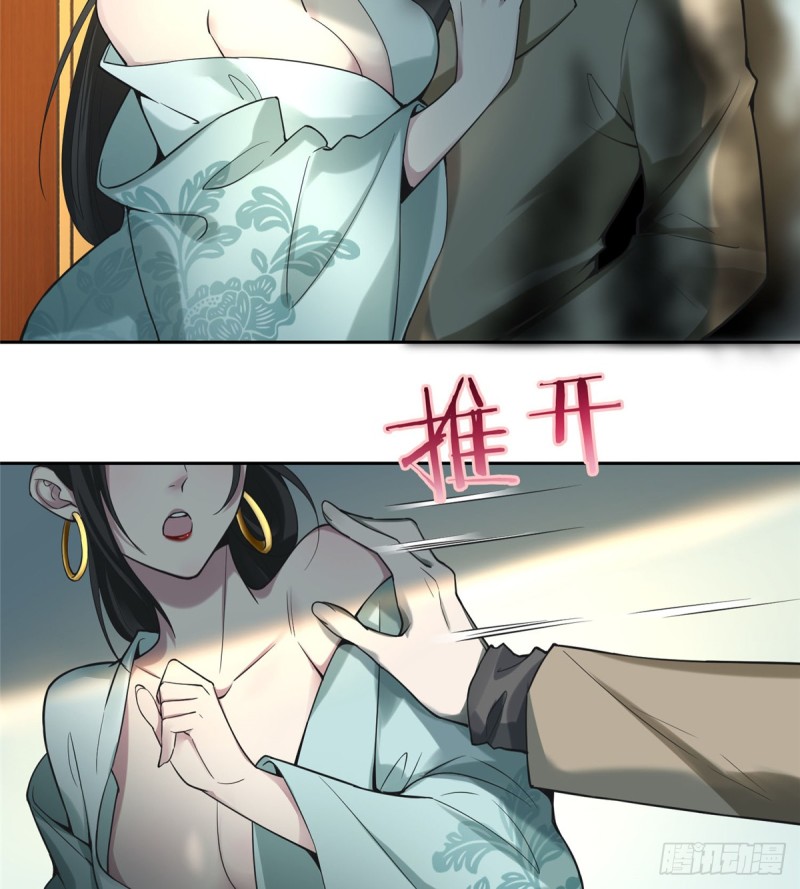 无限邮差韩漫全集-055无删减无遮挡章节图片 