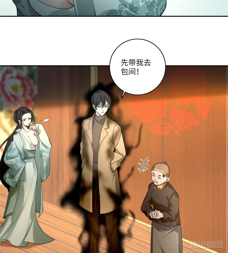 无限邮差韩漫全集-055无删减无遮挡章节图片 