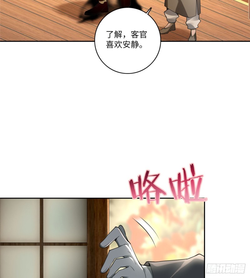 无限邮差韩漫全集-055无删减无遮挡章节图片 