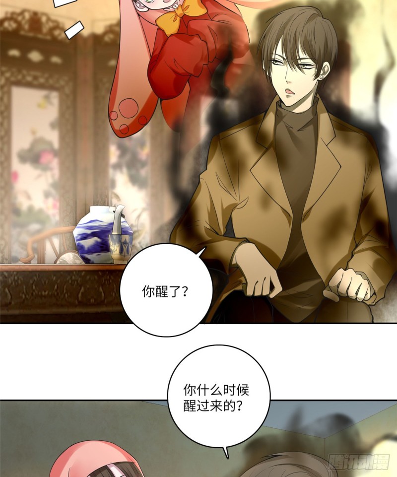 无限邮差韩漫全集-055无删减无遮挡章节图片 