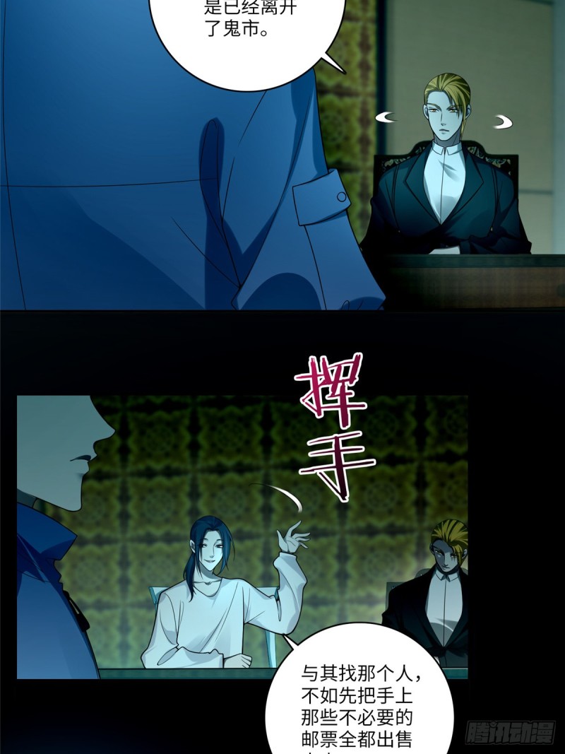 无限邮差韩漫全集-055无删减无遮挡章节图片 