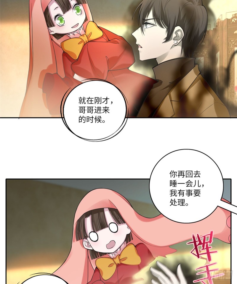 无限邮差韩漫全集-055无删减无遮挡章节图片 