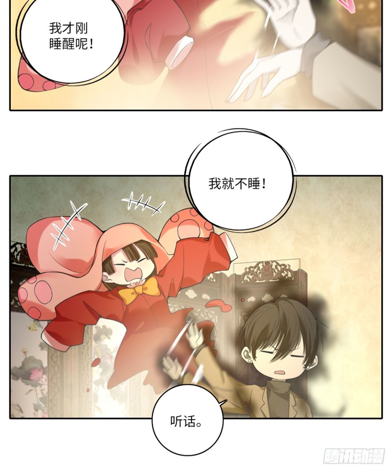 无限邮差韩漫全集-055无删减无遮挡章节图片 