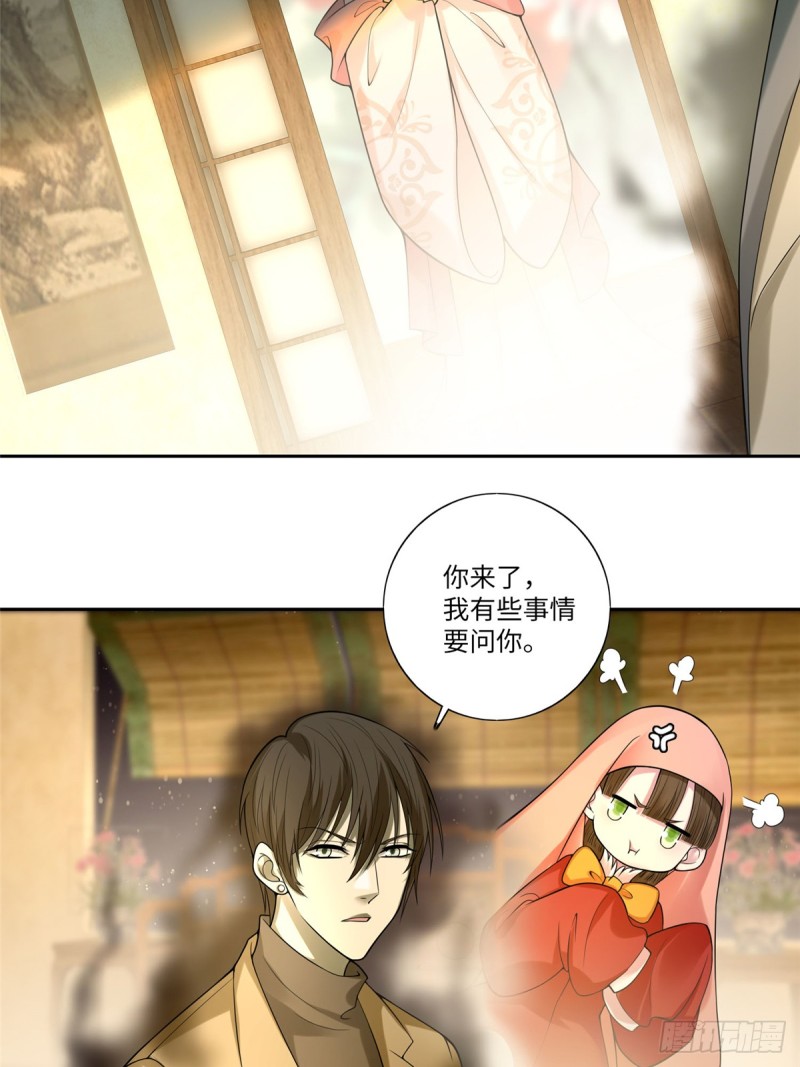 无限邮差韩漫全集-055无删减无遮挡章节图片 