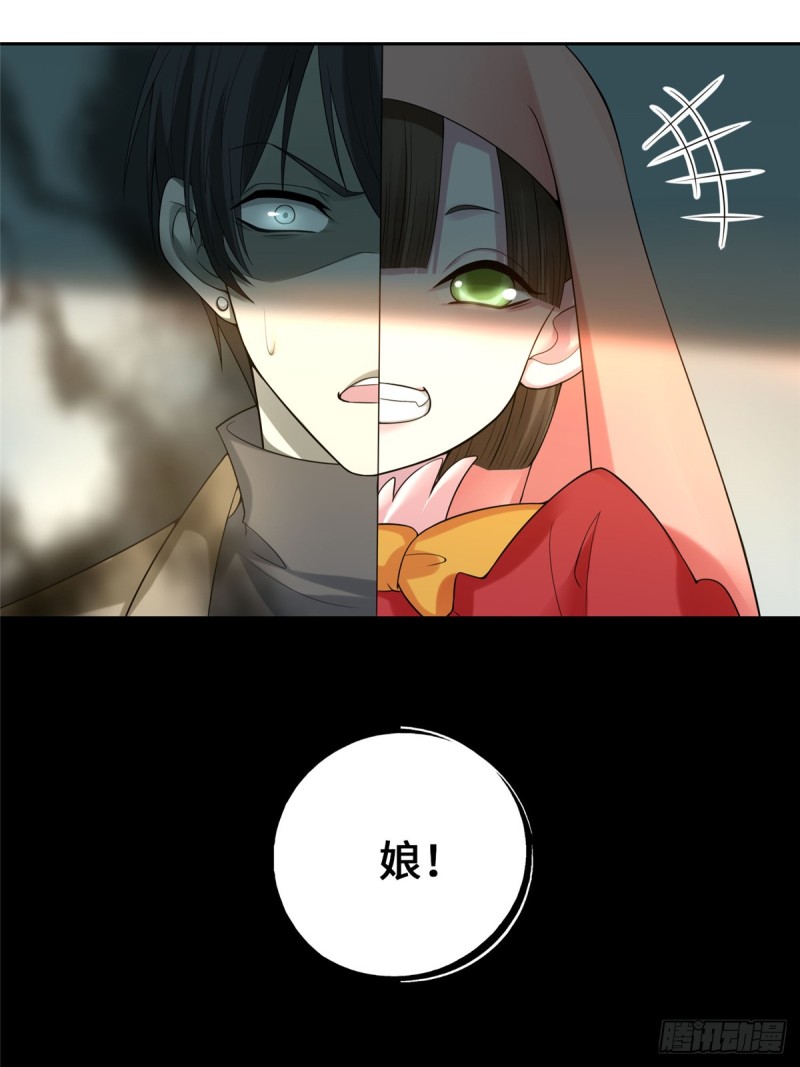 无限邮差韩漫全集-055无删减无遮挡章节图片 
