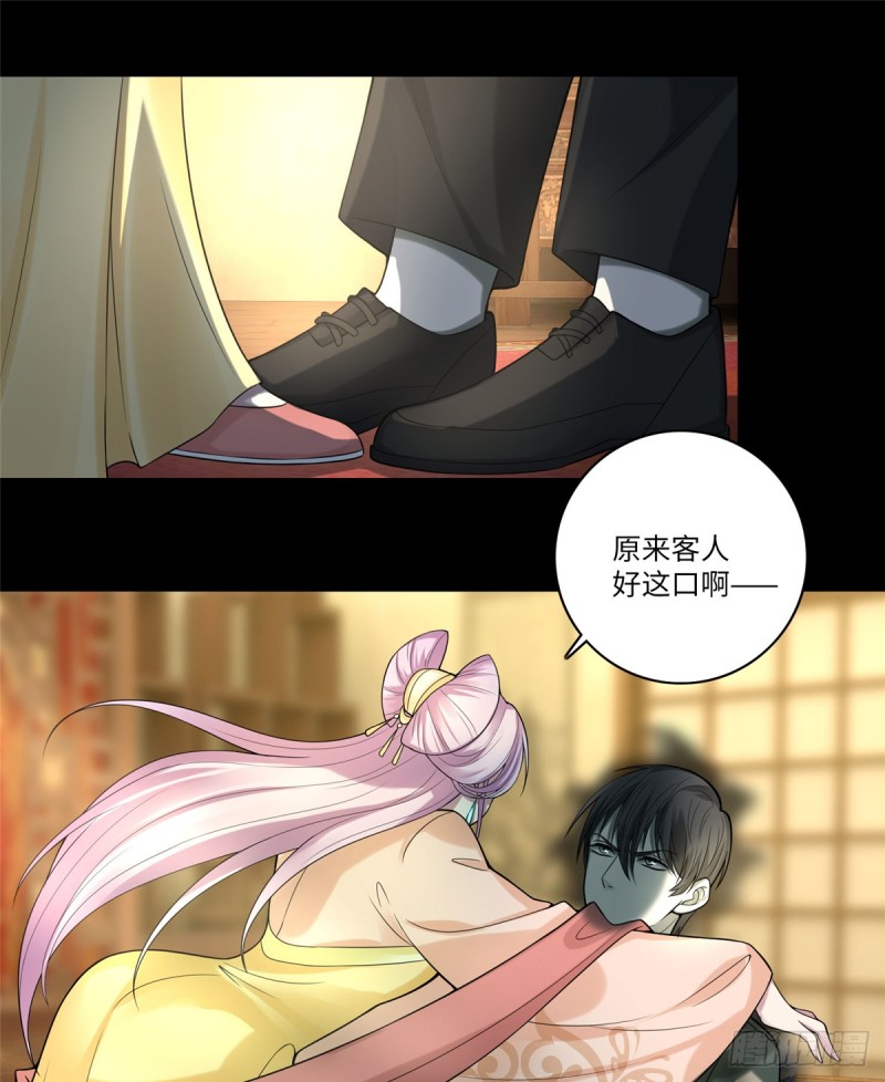 无限邮差韩漫全集-055无删减无遮挡章节图片 