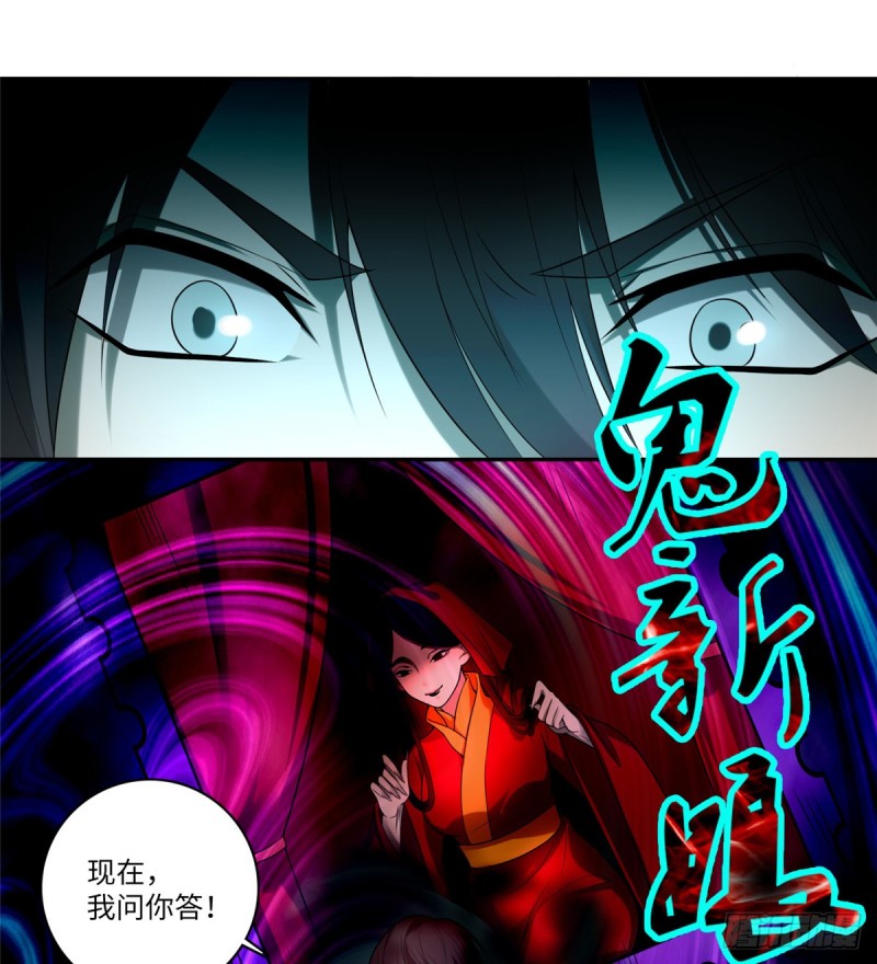 无限邮差韩漫全集-055无删减无遮挡章节图片 
