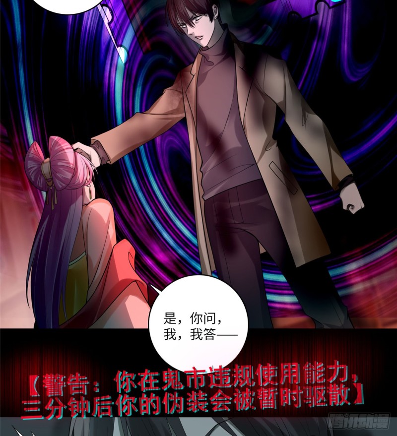 无限邮差韩漫全集-055无删减无遮挡章节图片 